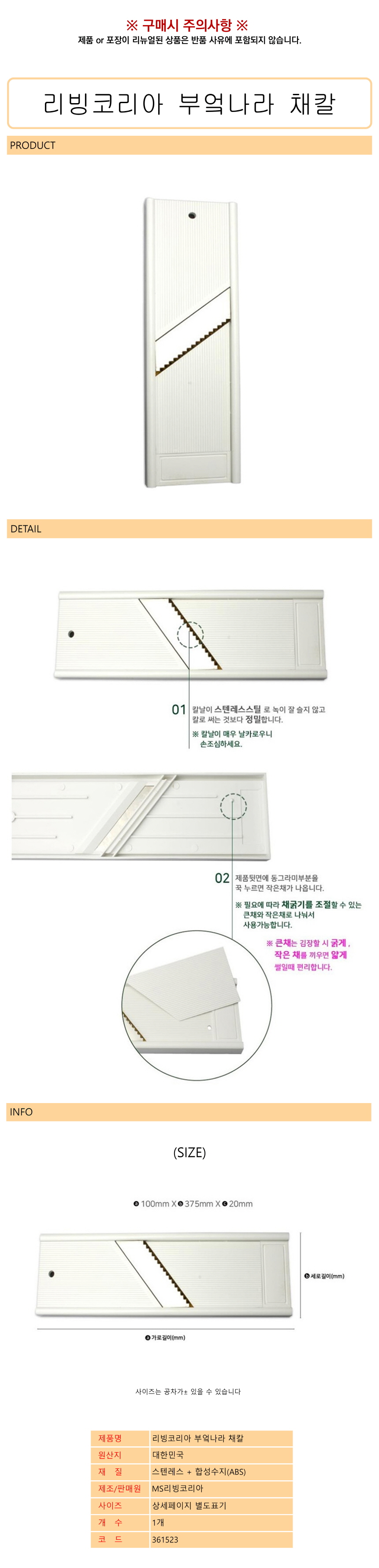 상품 상세 이미지